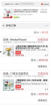 汪小姐最新爆料微博,揭秘娱乐圈惊人内幕！